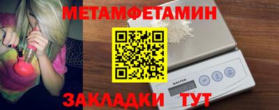 мдпв Беслан