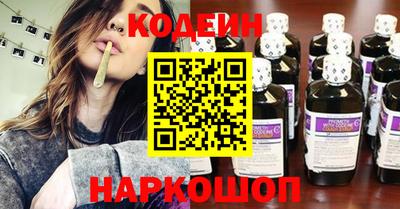 шишки Кинель