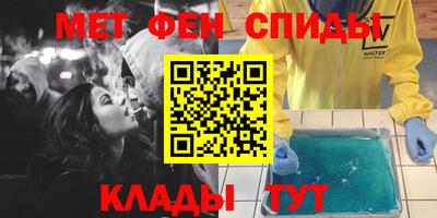 гидра Бийск