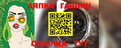 амф Кимры