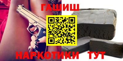 гидра Бийск