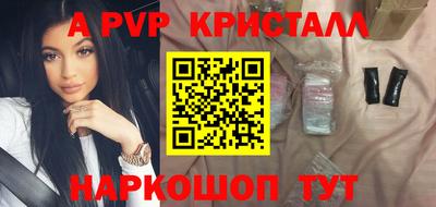 амф Кимры