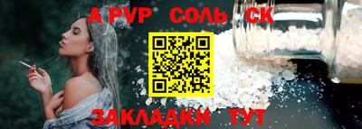 MESCALINE Кингисепп