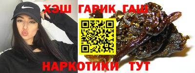 шишки Кинель