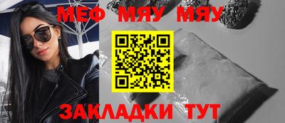 MESCALINE Кингисепп