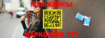 MESCALINE Кингисепп