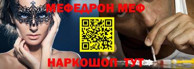 гидра Бийск