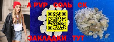 амф Кимры