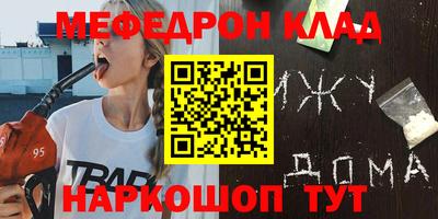 MESCALINE Кингисепп