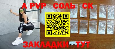 шишки Кинель