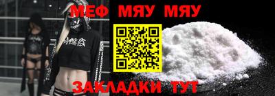 мдпв Беслан