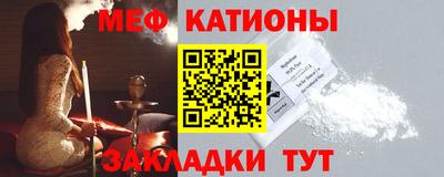 MESCALINE Кингисепп