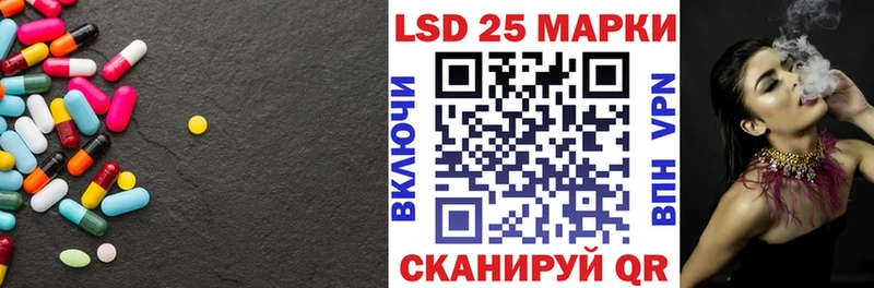 Лсд 25 экстази ecstasy Шали