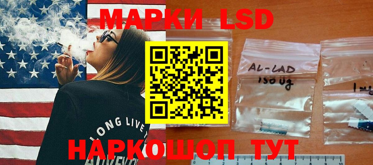 Шали  MEGA ссылка  LSD-25 экстази кислота  Вход с VPN  Лсд 25 экстази ecstasy 