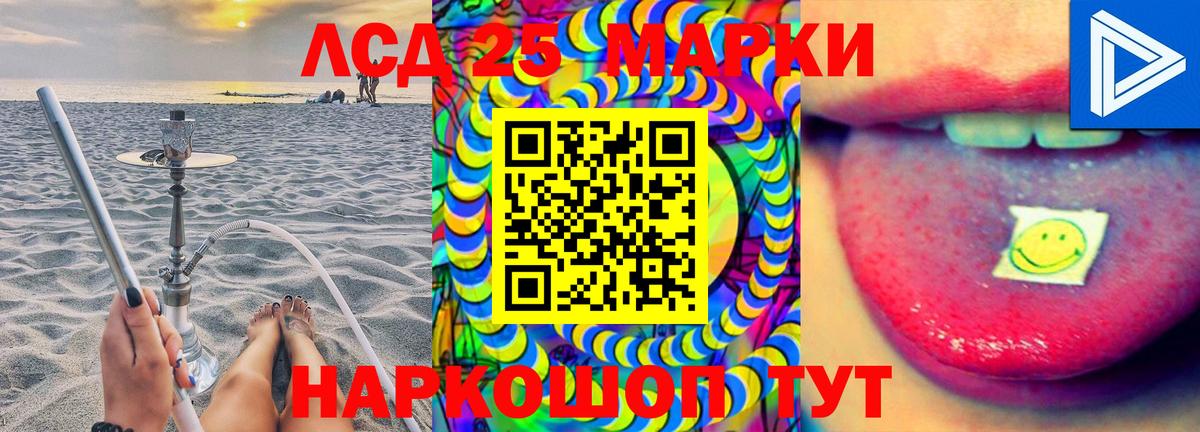 ЛСД экстази ecstasy Шали