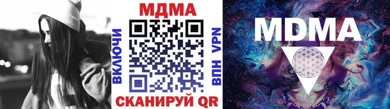 MDMA crystal  Шали 
