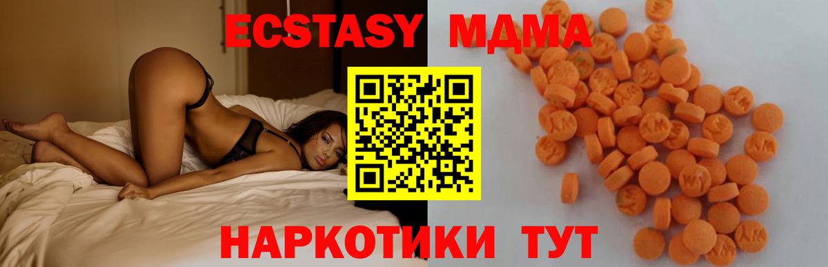 МДМА crystal Шали