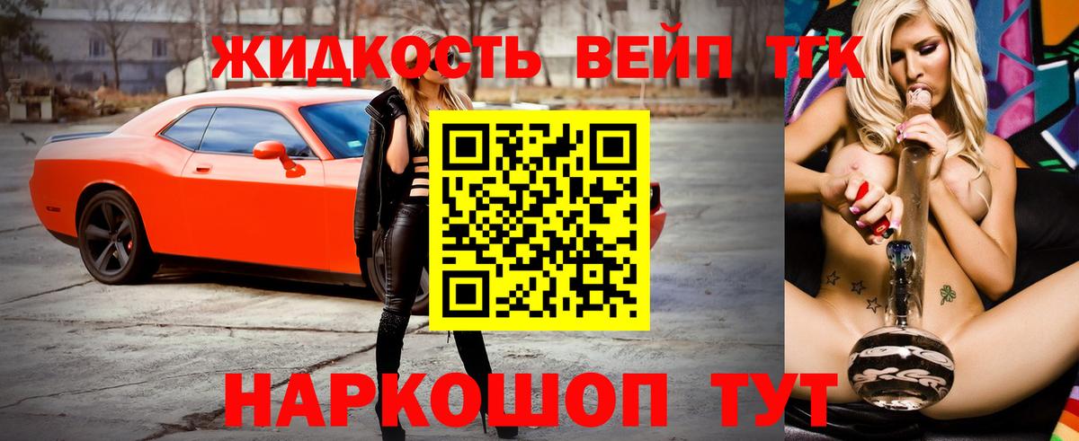гидра как войти  Вход с VPN  Шали  Дистиллят ТГК Wax 