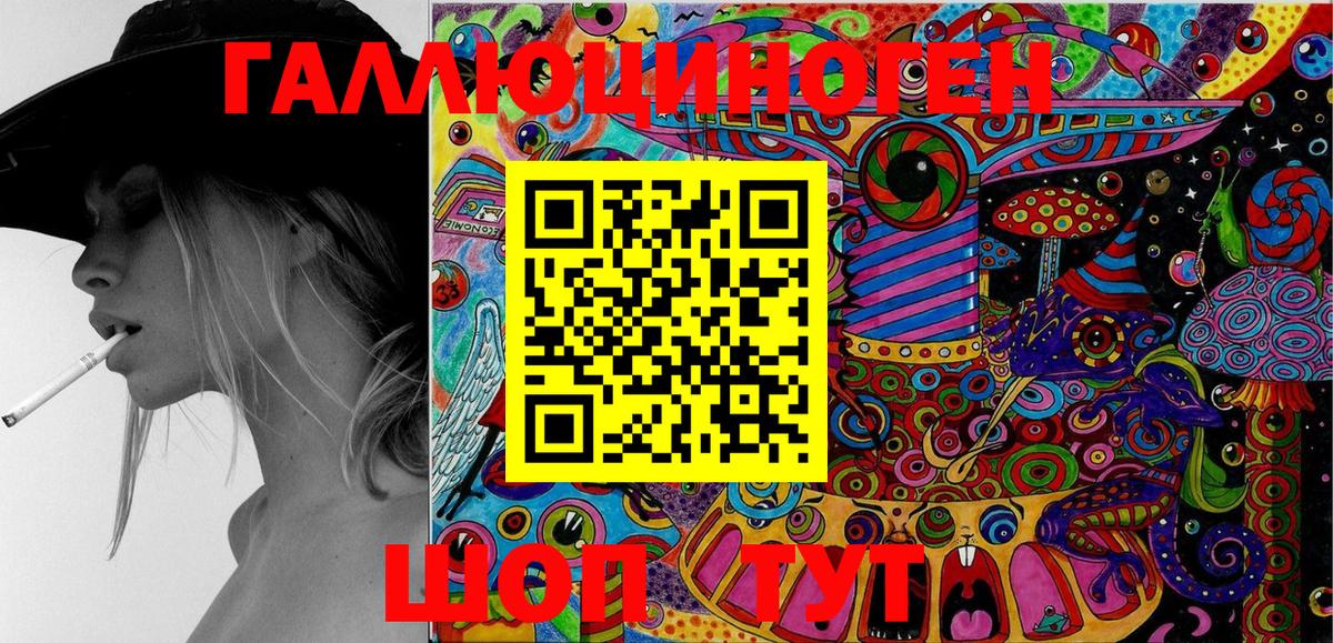 Галлюциногенные грибы MAGIC MUSHROOMS Шали