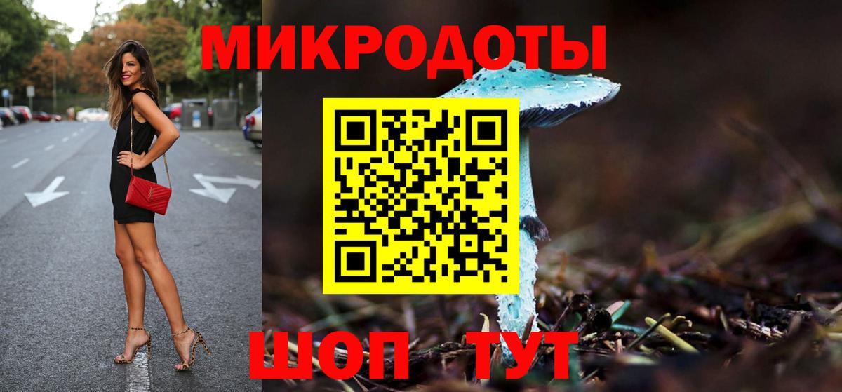 Псилоцибиновые грибы GOLDEN TEACHER  Шали 