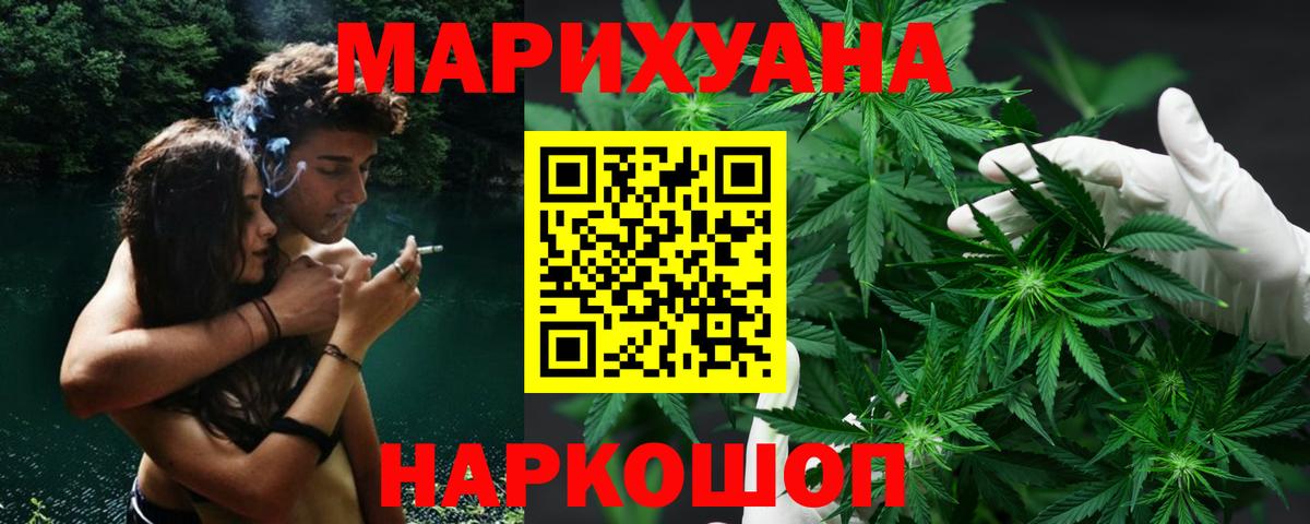 Шали  МАРИХУАНА OG Kush  Вход с VPN  Конопля MAZAR  Шишки марихуана конопля  Бошки марихуана план 